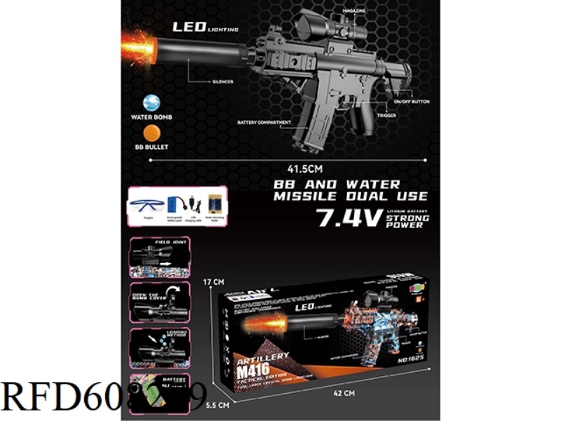 M416 ELECTRIC WATER BOMB GUN (GUN WITH LIGHT)