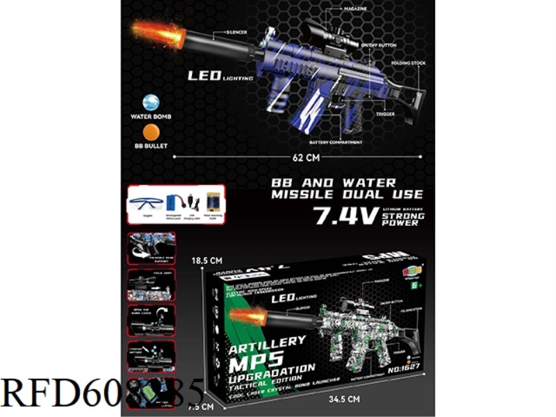 MP5 UPGRADED ELECTRIC WATER BOMB GUN (GUN WITH LIGHT)