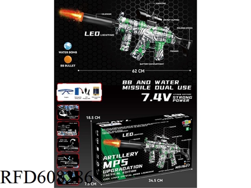 MP5 UPGRADED ELECTRIC WATER BOMB GUN (GUN WITH LIGHT)