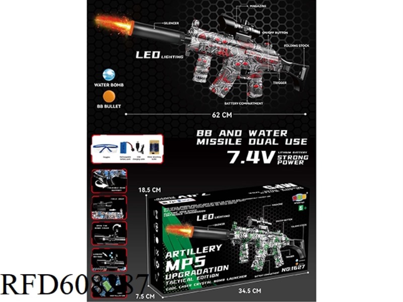 MP5 UPGRADED ELECTRIC WATER BOMB GUN (GUN WITH LIGHT)