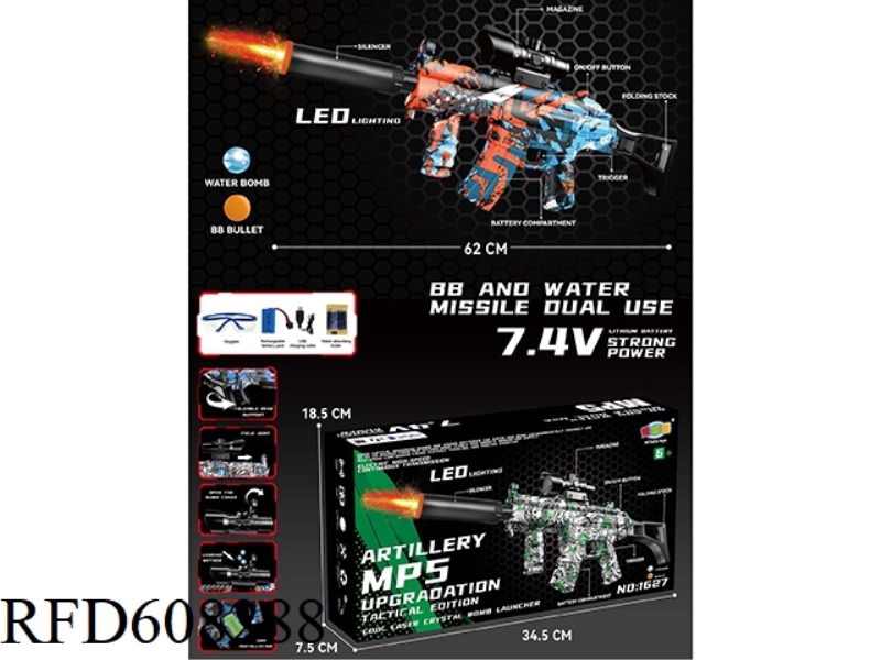 MP5 UPGRADED ELECTRIC WATER BOMB GUN (GUN WITH LIGHT)