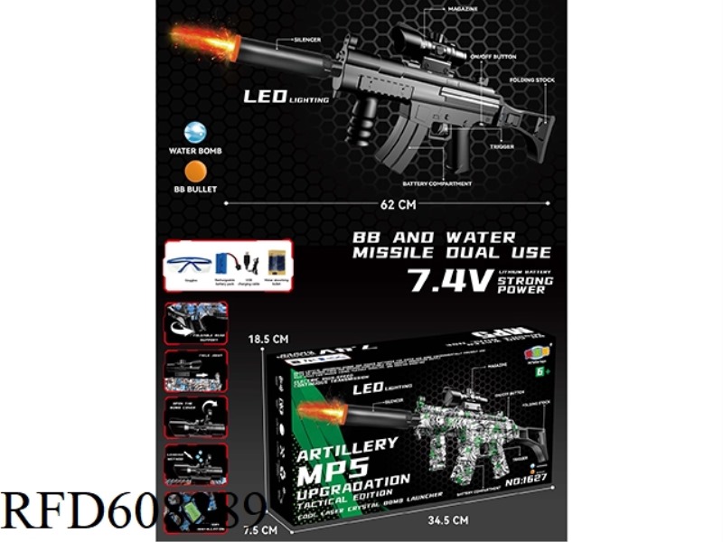 MP5 UPGRADED ELECTRIC WATER BOMB GUN (GUN WITH LIGHT)