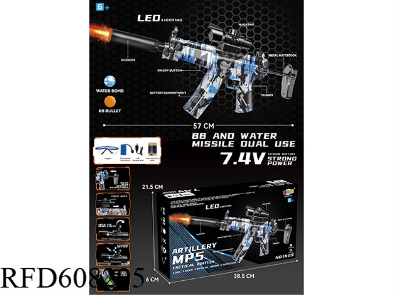 MP5 MINIATURE ELECTRIC WATER BOMB GUN (ALLOY REAR) (GUN WITH LIGHT)