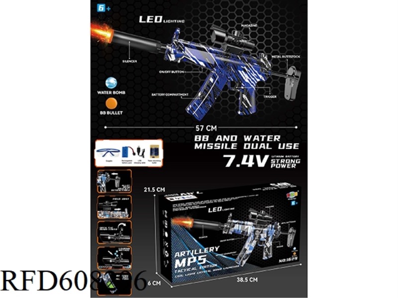 MP5 MINIATURE ELECTRIC WATER BOMB GUN (ALLOY REAR) (GUN WITH LIGHT)