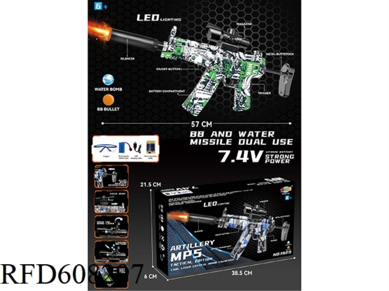 MP5 MINIATURE ELECTRIC WATER BOMB GUN (ALLOY REAR) (GUN WITH LIGHT)