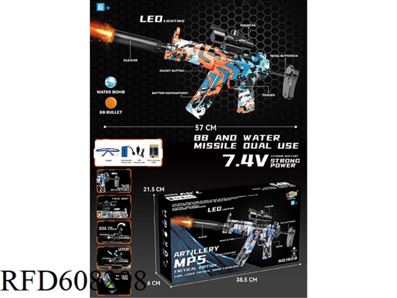 MP5 MINIATURE ELECTRIC WATER BOMB GUN (ALLOY REAR) (GUN WITH LIGHT)