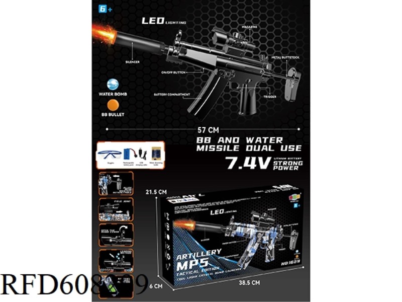 MP5 MINIATURE ELECTRIC WATER BOMB GUN (ALLOY REAR) (GUN WITH LIGHT)