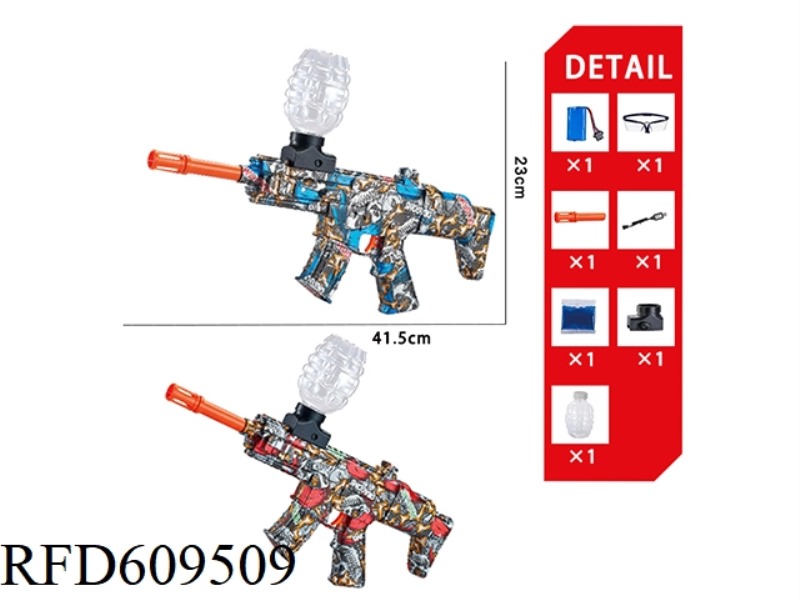 SCAR ELECTRIC WATER BOMB GUN