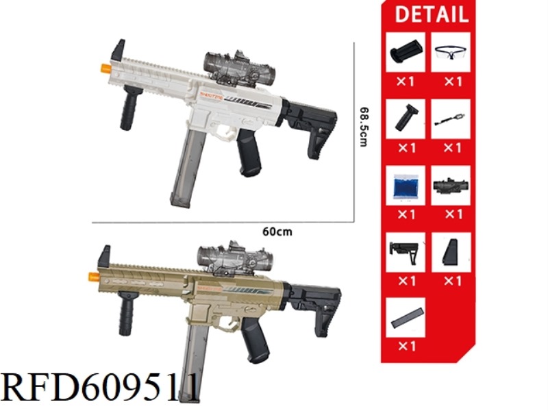 BK-1 ELECTRIC WATER BOMB GUN