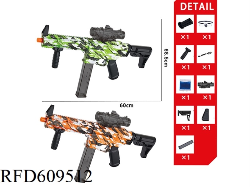 BK-1 ELECTRIC WATER BOMB GUN