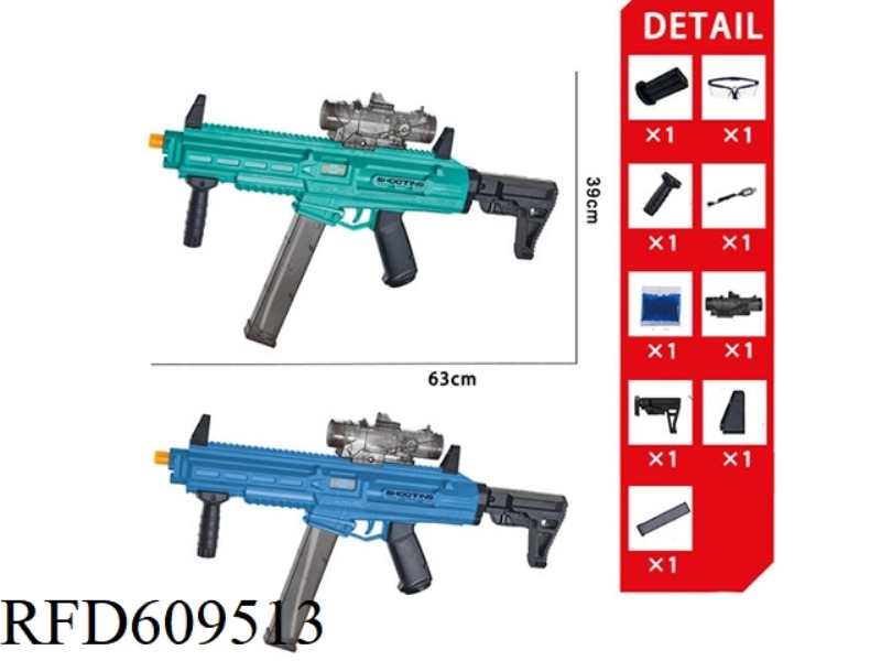 AR RIFLE ELECTRIC WATER BOMB GUN + ELECTRIC WATER GUN