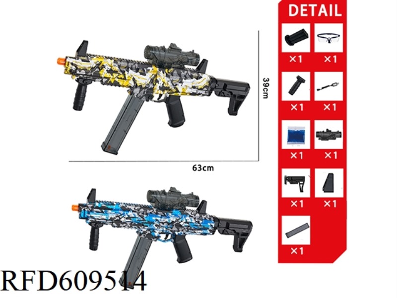 AR RIFLE ELECTRIC WATER BOMB GUN + ELECTRIC WATER GUN