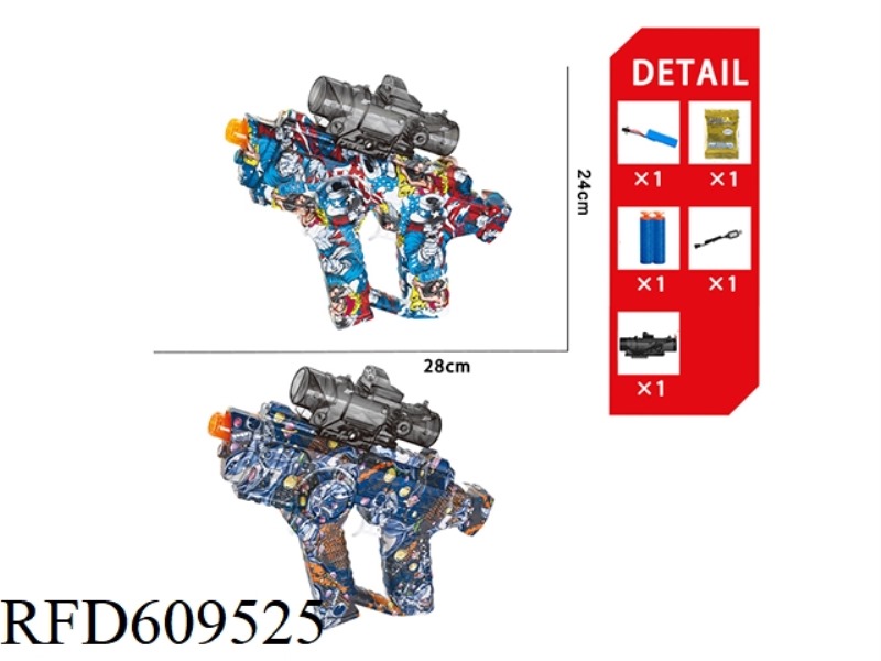 SPACE GUN ELECTRIC WATER BOMB GUN
