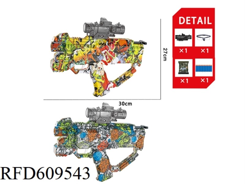 SPACE TYPE MANUAL WATER BOMB GUN