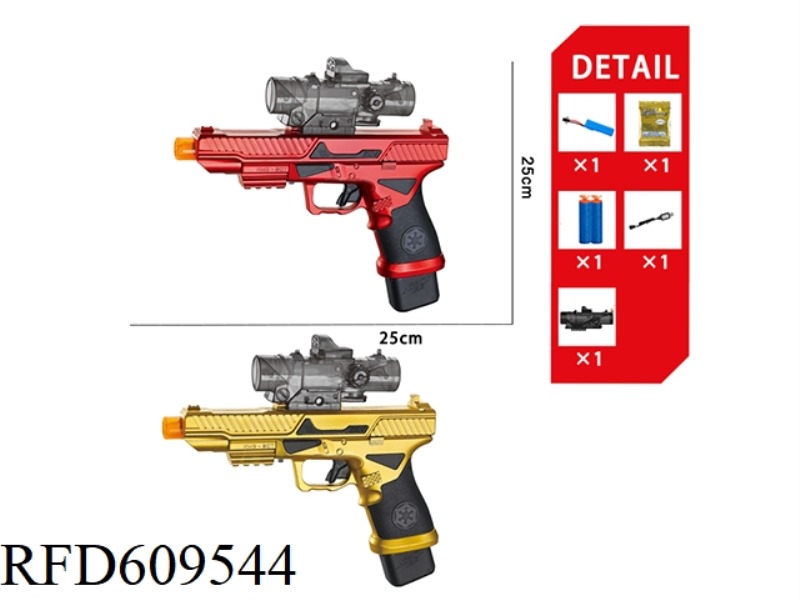 GLOCK TACTICAL BOARD ELECTRIC WATER BOMB GUN