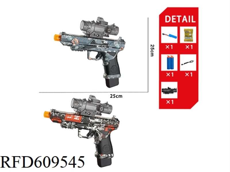GLOCK TACTICAL BOARD ELECTRIC WATER BOMB GUN