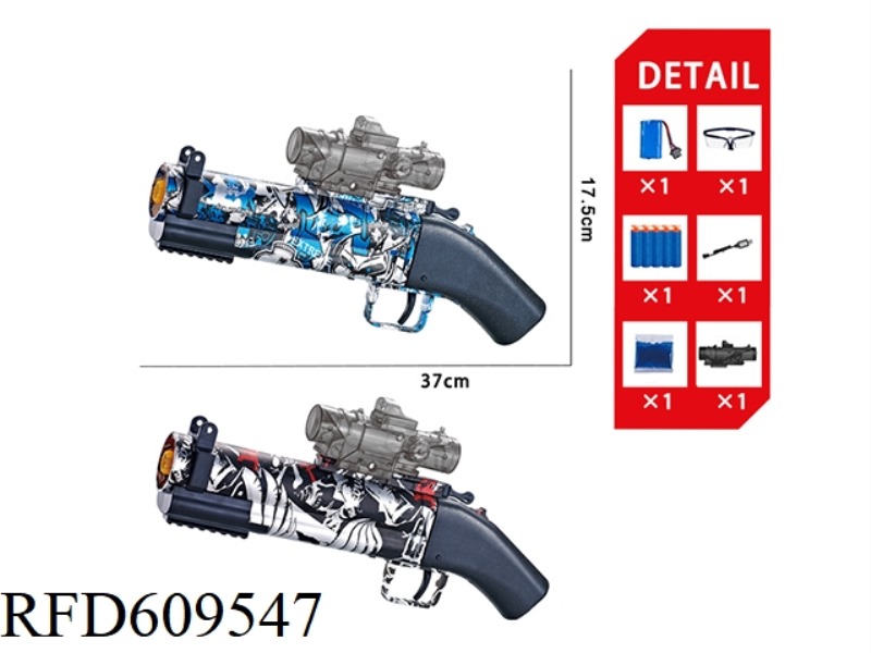 HOWITZER ELECTRIC WATER BOMB GUN
