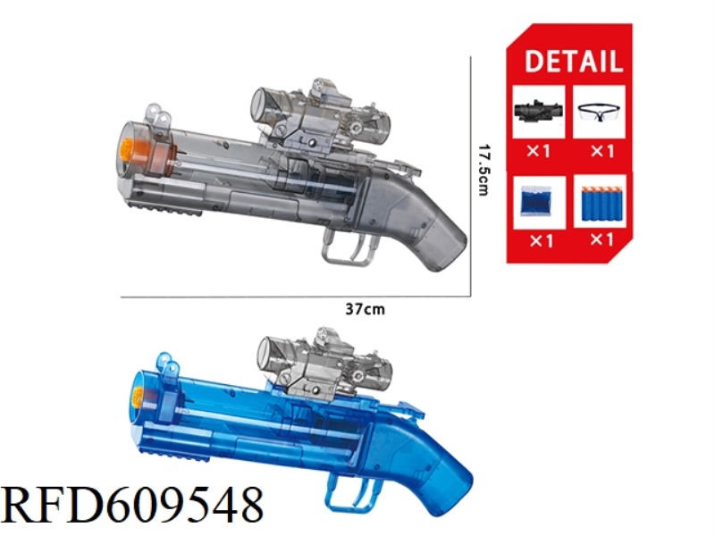 TRANSPARENT HOWITZER MANUAL WATER BOMB GUN