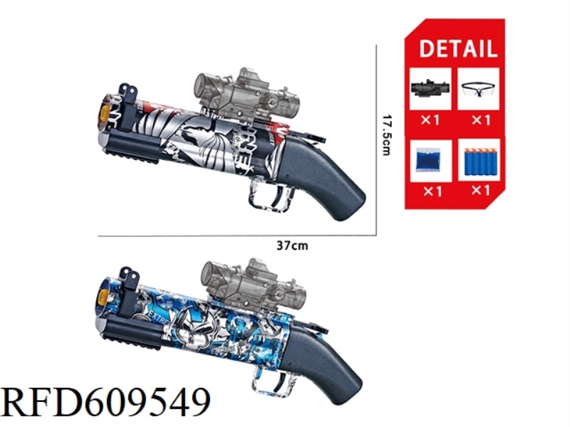 HOWITZER MANUAL WATER BOMB GUN