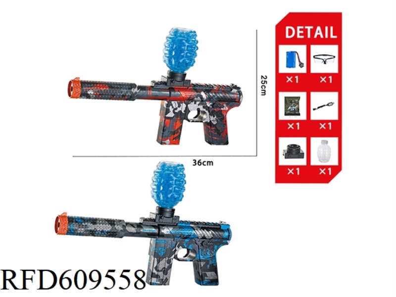 YELLOW RIVER 206 CHARGE ELECTRIC WATER BOMB GUN