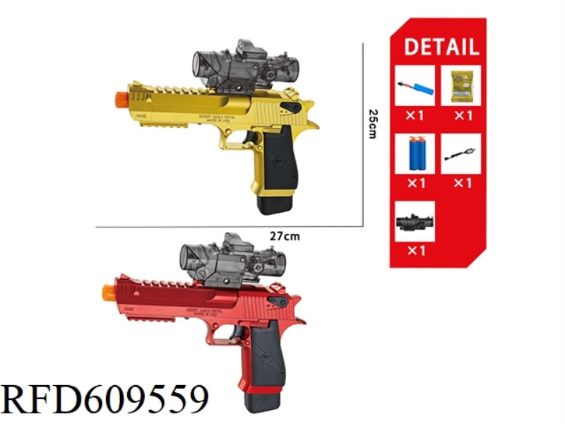 DESERT EAGLE ELECTRIC WATER BOMB GUN