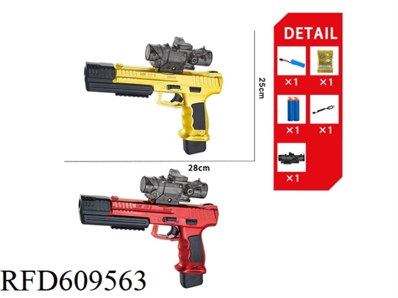 VP9 ELECTRIC WATER BOMB GUN