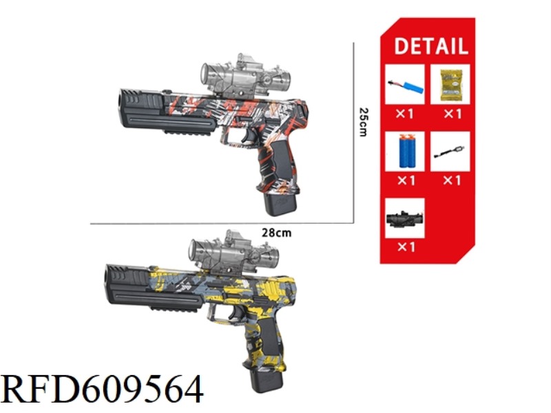 VP9 ELECTRIC WATER BOMB GUN
