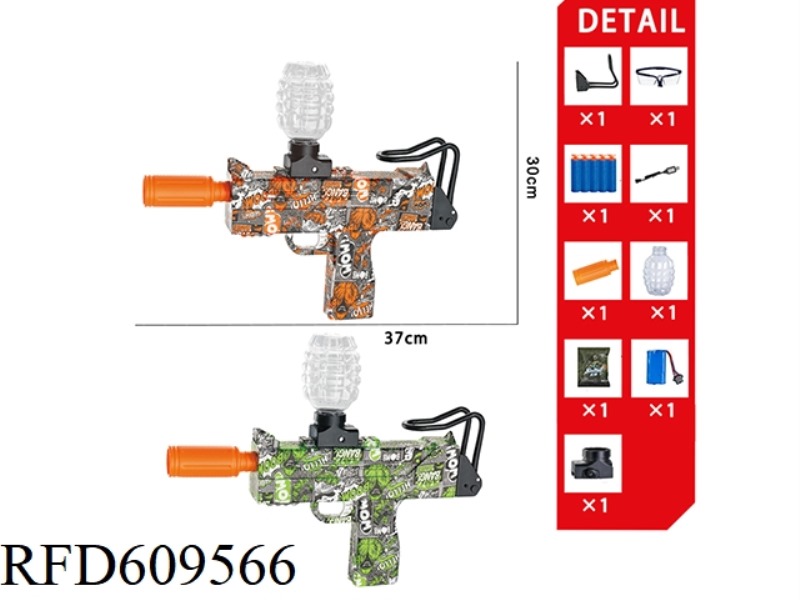UZI ELECTRIC WATER BOMB GUN