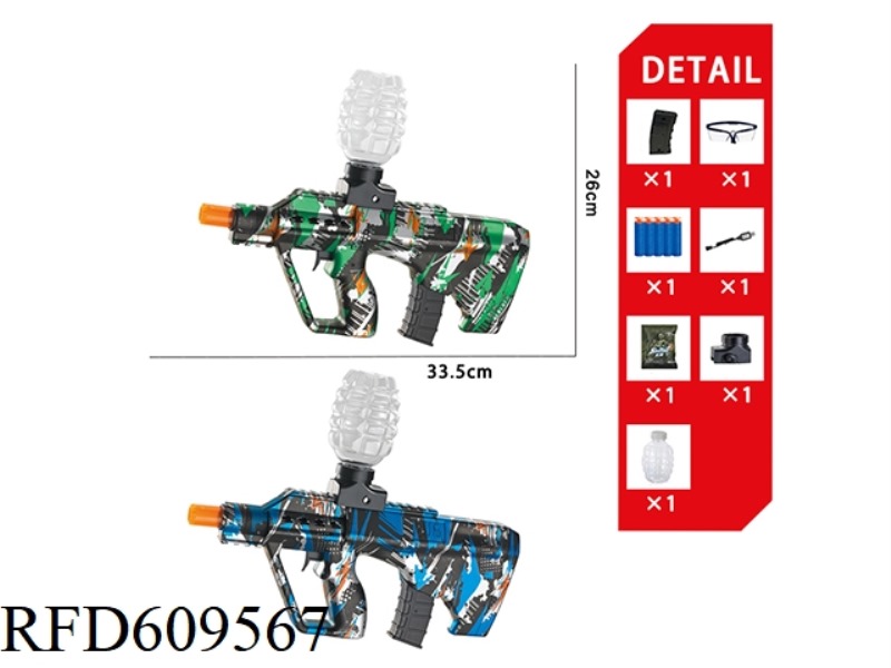 AUG ELECTRIC WATER BOMB GUN