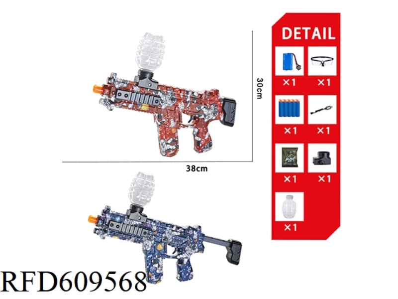 R99 ELECTRIC WATER BOMB GUN