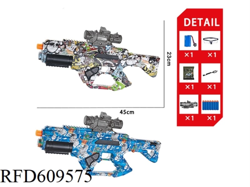 SPACE TYPE ELECTRIC WATER BOMB GUN