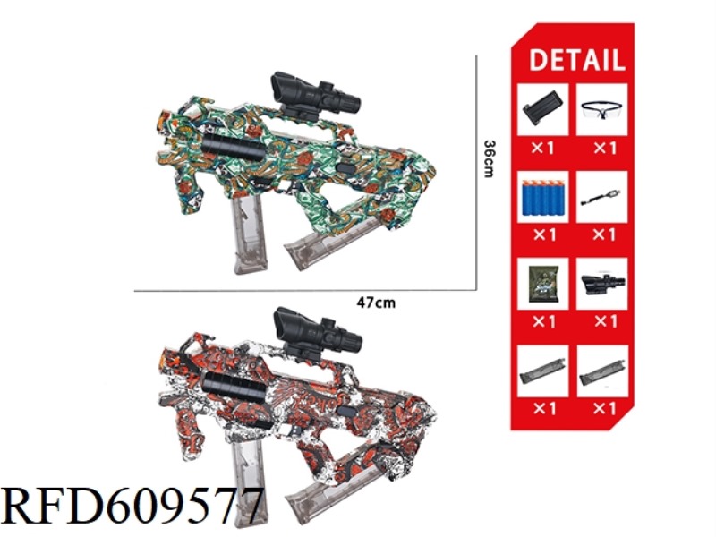 SPACE GUN TYPE WATER SUPPLY GUN