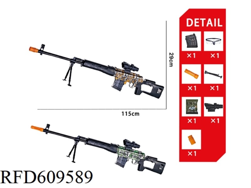 SVD MANUAL SINGLE SHOT WATER GUN