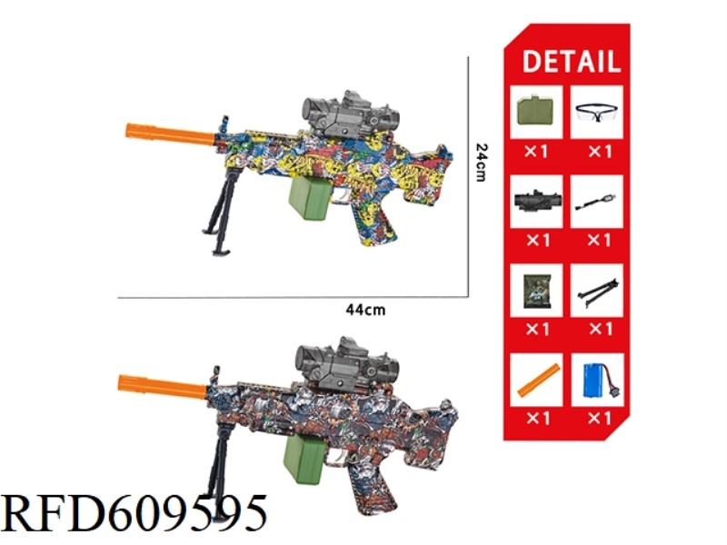 M249(BIG PINEAPPLE) ELECTRIC WATER BOMB GUN