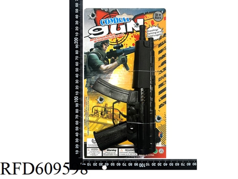 SOLID COLORED FLINT GUN