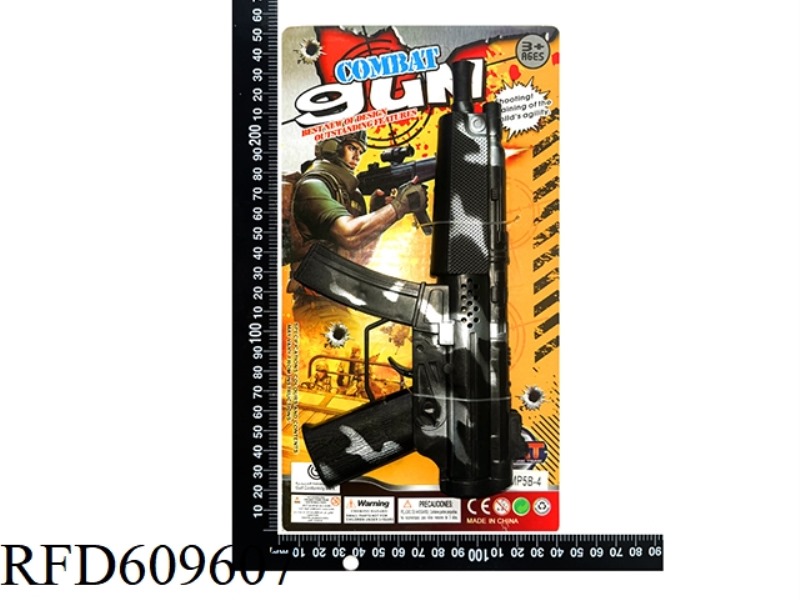 CAMOUFLAGE FLINT GUN