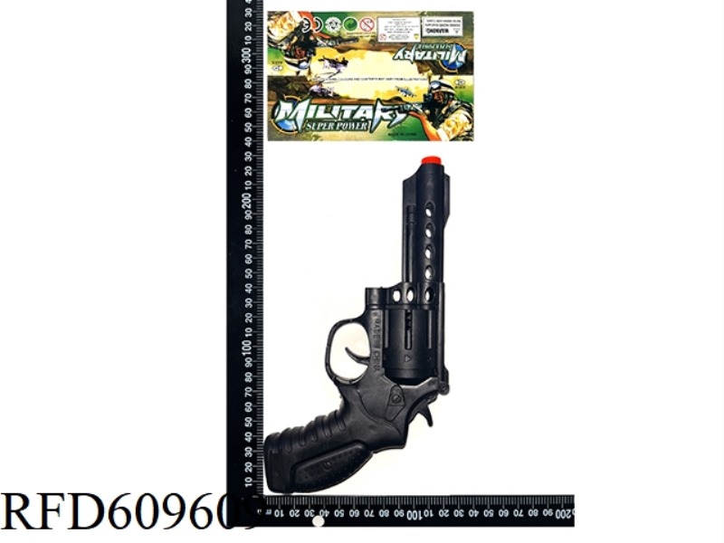 SOLID COLORED FLINT GUN