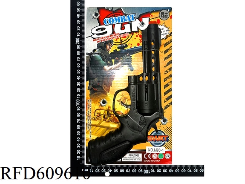 SOLID COLORED FLINT GUN