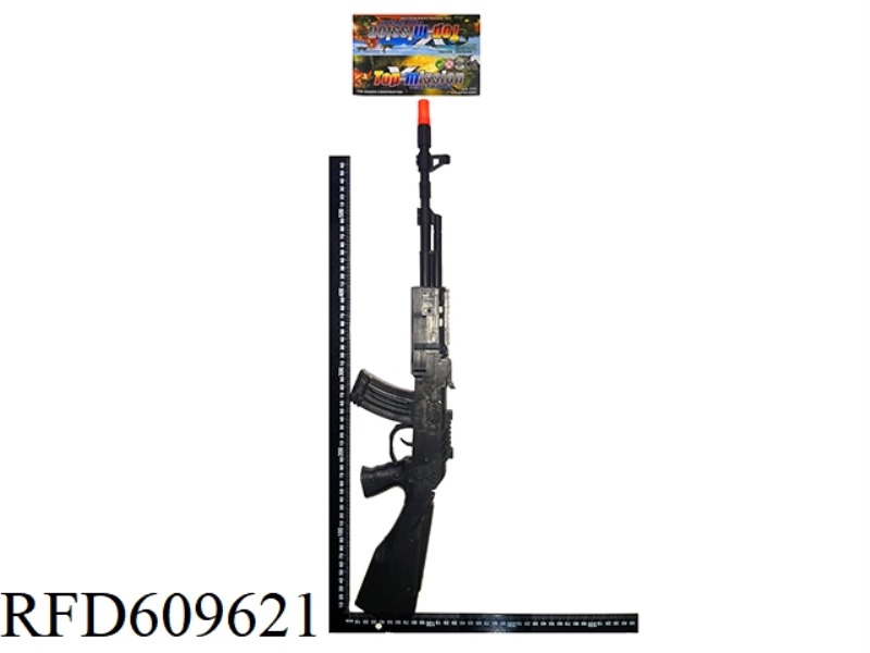 SOLID COLORED FLINT GUN