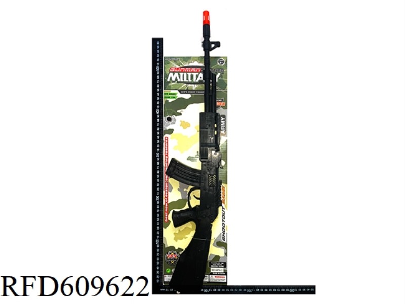 SOLID COLORED FLINT GUN