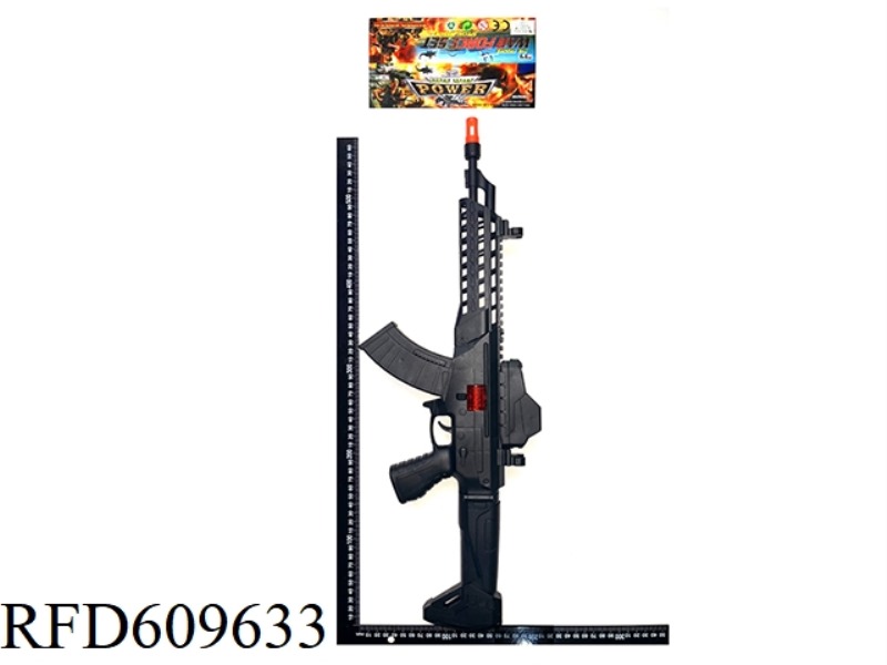 SOLID COLORED FLINT GUN