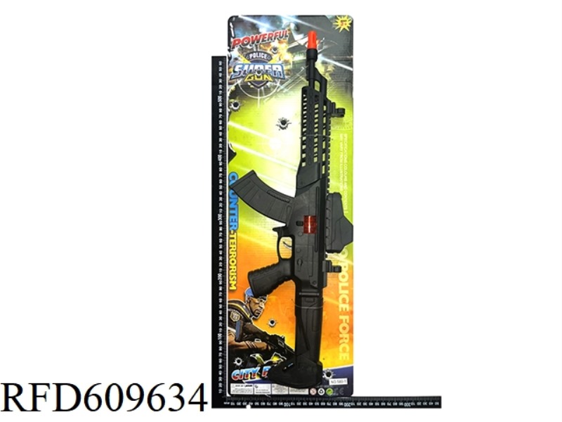SOLID COLORED FLINT GUN