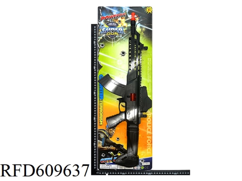CAMOUFLAGE FLINT GUN