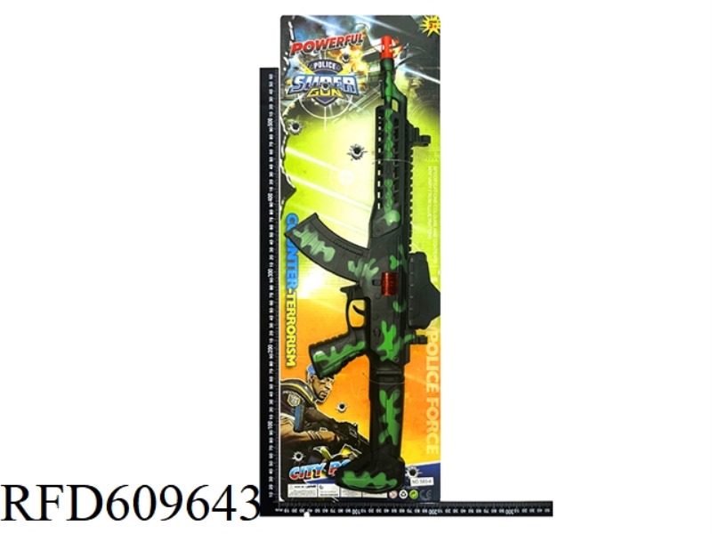 CAMOUFLAGE FLINT GUN