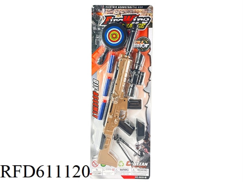 EJECTION SOFT GUN