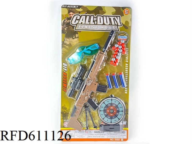 EJECTION SOFT GUN
