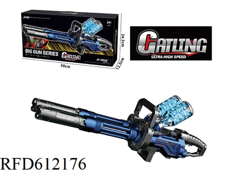 GATLING WATER GUN