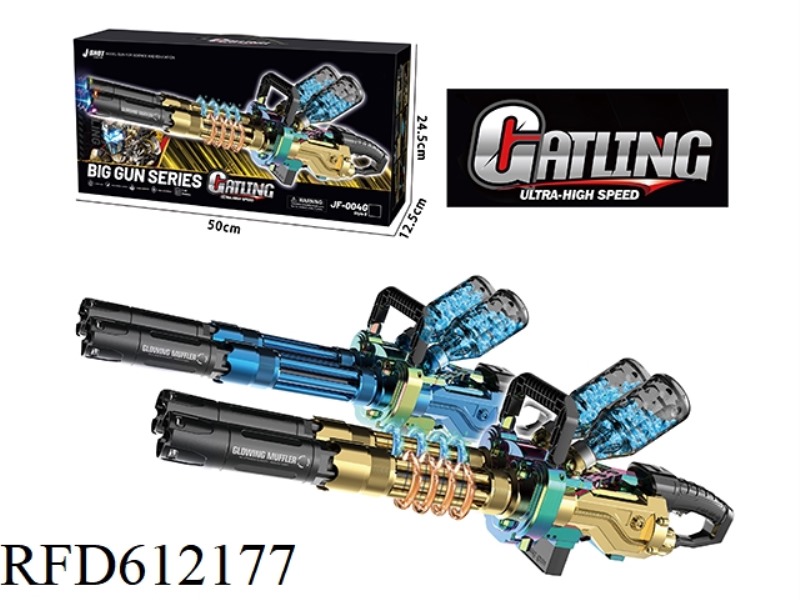 GATLING WATER GUN