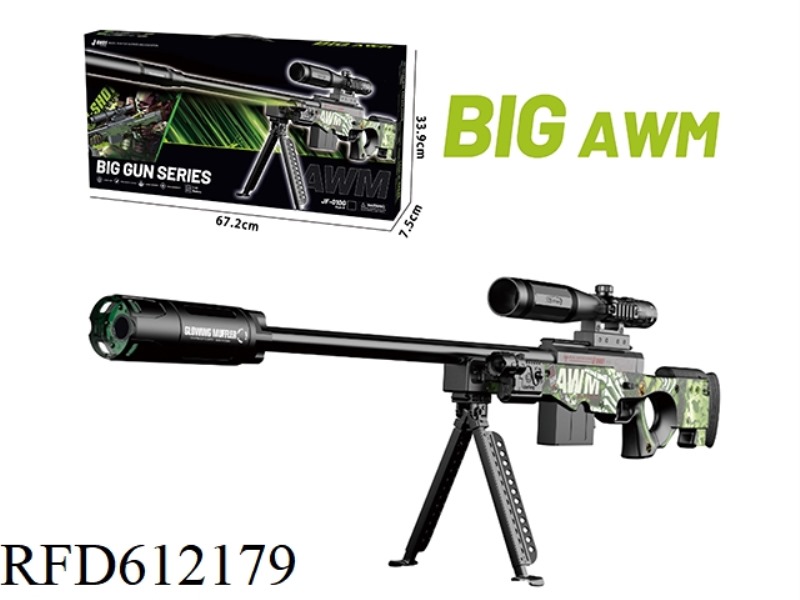 AWM WATER BOMB GUN