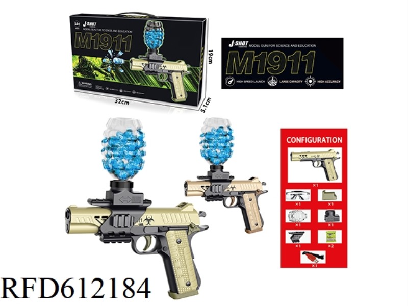 1911 WATER BOMB GUN